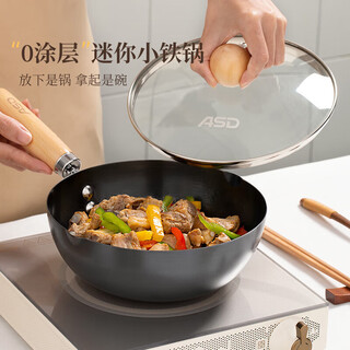 Asd wok, uncoated, lightweight, rust-proof, small iron pan, 24cm gas induction cooker, universal cf24f8wg