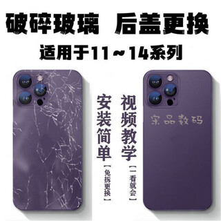 As is suitable for apple 14promax back cover original quality 14 14pro14promax apple black 14promax back cover glass original quality