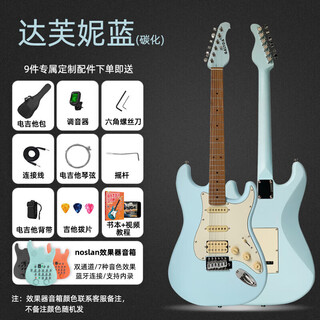 Galyda electric guitar student beginner with audio set professional grade st single and double electric guitar rock and singing instrument g770 matte daphne blue + noslan speaker (free gig bag + accessories)