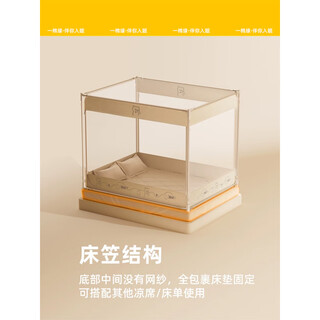 A cotton edge anti-fall mosquito net baby full cover type 2025 new home bedroom children to prevent children from falling out of bed for home use the following options are fitted sheets - wrapped mattress fixed - suitable for 200*220cm double bed type a safety-free