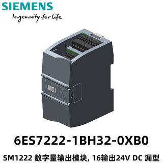 Siemens s7-1200 sm1222 digital output module 6es7222-1bh32-0xb0
