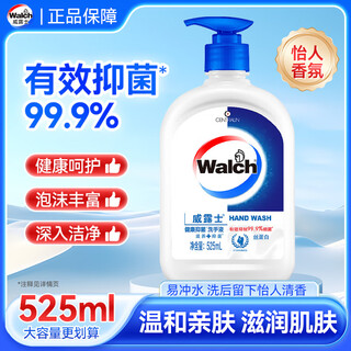 Velox healthy antibacterial hand sanitizer silk protein family pack children's household bubble foam rich moisturizing hand care silk protein 525ml*1 bottle