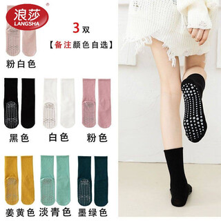 Langsha yoga socks summer thin jump rope mid-tube socks pilates dancer sports fitness trampoline non-slip socks women remarks color optional 3 pairs average size 34-40