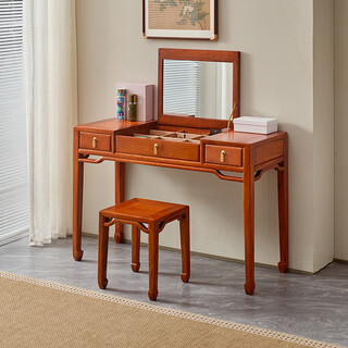 Zongmufu mahogany furniture burmese rosewood (scientific name: big fruit rosewood) dressing table solid wood chinese style desk makeup all-in-one dual-purpose bedroom dressing table square stool two-piece set two-piece set chinese style dressing table + square stool