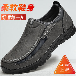 Shiying authentic old beijing cloth shoes men's breathable casual shoes lightweight middle-aged and elderly dad's shoes soft-soled anti-slip walking shoes for the elderly men's gray waterproof and non-slip 40