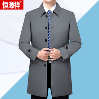 Hengyuanxiang high-end men's windbreaker spring and autumn style middle-aged lapel casual comfortable versatile mid-length loose top jacket men's dark gray 761l m 170 90-115jin jin equals 0.5 kg