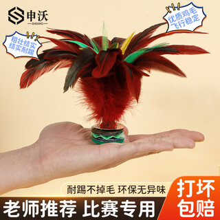 Sunwo chicken feather shuttlecock with rope, special for children and primary school students, soft hair, non-shedding, universal silent shuttlecock, 1 pack, large rooster feather shuttlecock, universal for all ages