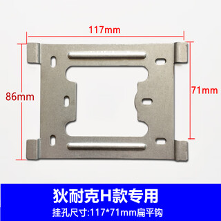 Dinake dnake hanging board video doorbell intercom telephone extension hanging board hanging board bracket back plate base h dinake h model