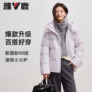 Yalu short down jacket women's 2025 autumn and winter new removable hood graphene full back heat storage warm fashion jacket