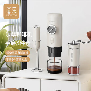 Circle joy portable coffee machine car espresso semi-automatic home outdoor camping hand grinder 3-piece set