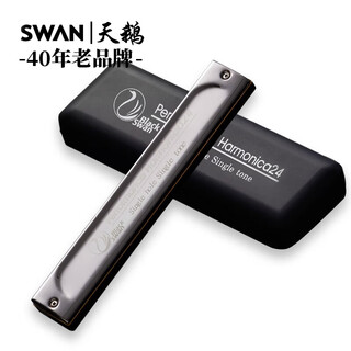 Swan (swan) 24-hole single row single tone advanced adult beginner student professional playing harmonica c key