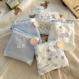 Meng chumei high school students underwear women's pure cotton flower girls mid-waist sweet breathable briefs junior high school students student bottoms i want each color 5 pairs l 90-115jin jin is equal to 0.5 kg