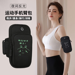 Ctrlend running mobile phone arm bag sports mobile phone bag sports equipment fitness outdoor mobile phone case wrist bag mobile phone carrier large luminous fat man suitable for mobile phones within 7 inches
