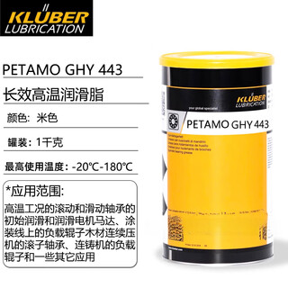 Krupp isoflex nbu12 nbu15 8ep high-speed main bearing topas l32cn drill box six-sided drill grease imported ghy443 1kg