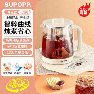 Supopa supo health pot household 1.5l large capacity multifunctional kettle tea maker office thermal insulation electric teapot twelve major functions high configuration + filter 1.5l