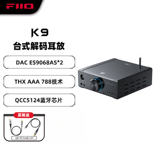 Fiio k9 k9akm desktop decoding headphone amplifier dsd decoding all-in-one headphone power amplifier hifi decoder ess version black