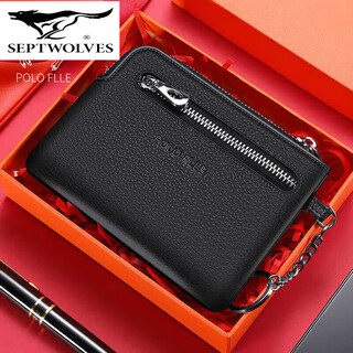 七匹狼（SEPTWOLVES）保罗头层牛皮钥匙包真皮男女士简约零钱包软皮拉链钥匙扣硬币包潮 黑色_精品礼盒