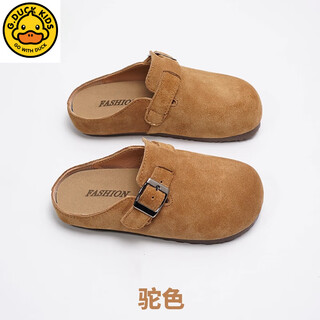 G.duck genuine leather korean style children's birkenstock half slippers for outer wear spring and autumn girls' toe-cap soft-soled slippers baby boys' leather slippers camel color is too small, it is recommended to go up one size 26 (inner length 16.5cm)