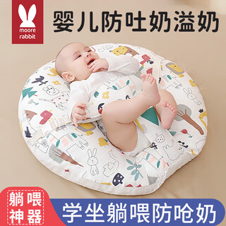 More rabbit slope pillow infant and toddler anti-vomiting slope pad newborn baby nursing pillow 0-1-3 years old lying pillow breastfeeding artifact forest kingdom type a double-sided model + fixed strap 15 anti-spitting pillow removable and washable