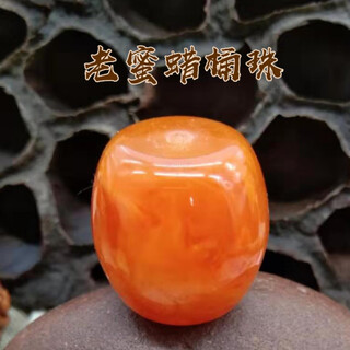 Dl 1998 fat dong lai same style beeswax beads loose beads old date beads rudraksha bracelet diy accessories diameter 14mm height 15mm single