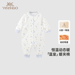 英氏（YEEHOO）夹棉连体衣动态恒温婴儿衣服秋冬保暖新生儿衣服精梳棉宝宝爬服