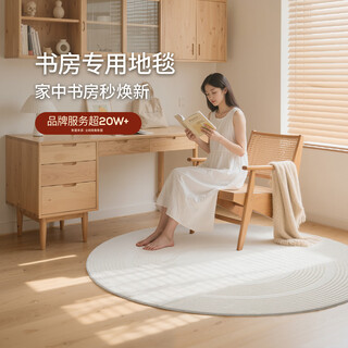 Cartifiya carpet living room coffee table sofa no care light luxury bedroom bedside blanket halo 1 meter diameter round