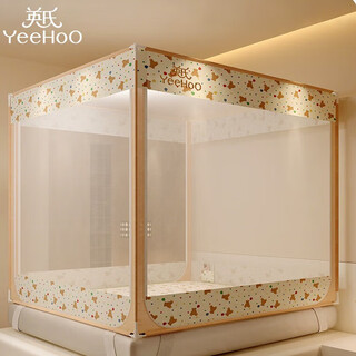 Ying's maternal and infant class a anti-fall household easy-to-install washable reinforced bracket mosquito net bear party 1.5m