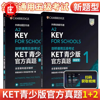 Genuine new oriental cambridge general level 5 examination ket youth edition real questions 1+2 new question type for schools 2024 english level test preparation book materials foreign language research service can match the core vocabulary simulation questions cambridge ket official real questions_youth edition_2_new question type (scan the code to get the audio
