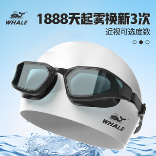 Whale s7 nano black technology anti-fog swimming goggles hd 1888 days fog renewal men's and women's myopia adult swimming goggles dark night black-hd brown lenses
