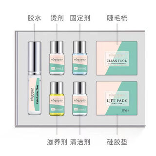 Xiaomeng keratin eyelash curling eyelash set artifact cold perm eyelash potion tool half doll eyelash curling technique bai miaozhuang eyelash perm set 1 piece