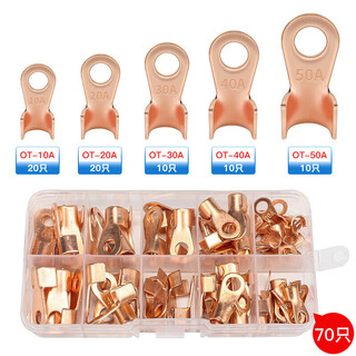 American warranty copper open nose national standard thickened copper nose copper terminal block wiring nose 70 pieces/box set