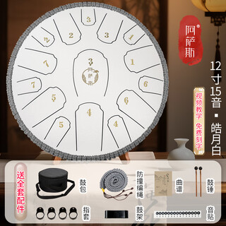 Assas ethereal drum 15-tone small 13-inch adult and child beginner steel tongue drummer disc drum gift percussion instrument 12-inch 15-tone haoyue white (c key) + braided rope