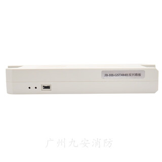 Gulf jb-hb-gst484h card dual circuit board gst1500h/5000h9000h high energy host circuit card jb-hb-gst484h dual circuit board