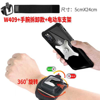 Lzjv metal detachable 360 degree rotating mobile phone bag wristband driving cycling takeaway arm case electric folding bike stand metal detachable wrist style + electric vehicle bracket