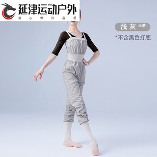 Zailu summer ballet warm-up sweat pants shape dance suit women's training suit dance pants training pants change light gray-suspender trousers s s