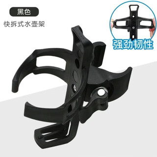 Bicycle water cup holder, no hole punching, mountain bike car cup holder type, motorcycle water cup holder, electric vehicle universal, universal black - water bottle holder