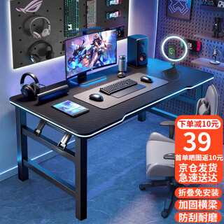 Shuke yijia computer desk desktop home esports game desk office desk simple study writing table folding spring table folding esports table 80*40 free installation black pattern