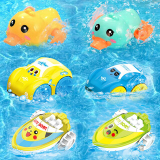 壮壮虎儿童洗澡玩具0-3岁上链小汽车水陆两用发条浴室泳池水上戏水宝宝 小鸭+小汽+小船-6只装