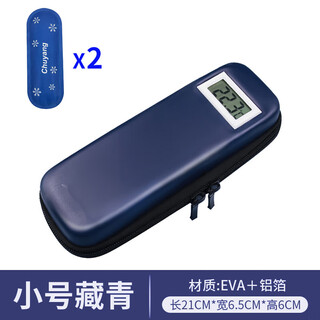 Xmsj insulin refrigeration box temperature display portable medicine refrigeration bag interferon insulation bag outdoor portable ice bag temperature display small blue + 2 ice bars + 1.02l
