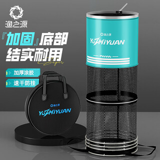 Source of fishing fish protective net pocket portable fishing protective fishing gear fishing net anti-hanging quick-drying black pit competitive fishing gear fish net pocket fish protective bag 40cm 2.5m wild fishing double ring fish protective bag delivery pin