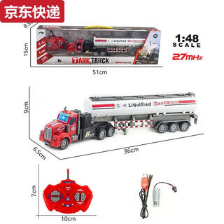 Sanqihu children's remote control oil tank truck heavy-duty semi-trailer container truck transport trailer car model boy toy 3-10 years old 34 long tractor head oil tank truck - red standard
