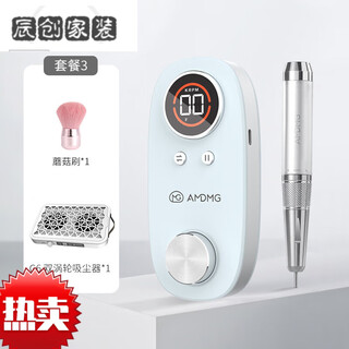 Mppmck japan imported high-quality small waterproof electric powered peeling and nail polishing machine hollow cup grinder nail salon special tool d460w hollow cup grinder-haiyin blue waterproof version +g18