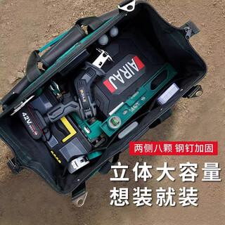 Arrizo tool bag is sturdy and durable, portable multi-functional repair and installation canvas storage bag for wood electricians, double-layer large square bag