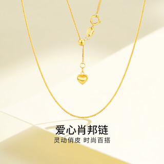 Mengjinyuan 18k gold necklace 750 color gold plain chain rose gold love chopin chain birthday gift for girlfriend k gold chain length - about 45cm weight - about 1.35g