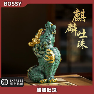 Bossy forbidden city cultural and creative style national trend desktop decorations living room entrance tea pet incense inserts handicrafts souvenirs office decorations qilin tuzhu