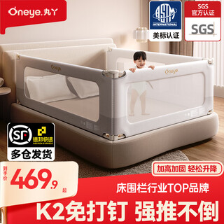 丸丫床围栏婴儿围栏床上护栏床边宝宝防摔床围挡安全护栏儿童挡板护栏 三面 K2简灰1.8*1+2.0m*2 免打钉