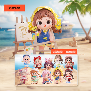 Heyone heiwan fufu-happy inspiration favorites series blind box 2025 new trendy figure ornaments single box (9 piece origin box) does not support 7-day no-reason returns