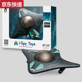 三栖虎水下高清可摄像船照迷儿童你遥控潜水艇玩具魔鬼鱼钓鱼探艇船 魔鬼鱼摄像船 标配