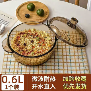 Meikejie ins korean-style instant noodle bowl with lid salad bowl large bowl glass bowl home new dormitory student double-eared soup bowl high temperature and explosion-proof-instant noodles soup fruit amber instant noodle bowl-eating snail noodles
