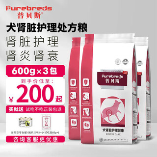 Pubes kidney prescription dog food dog nephritis kidney stones kidney disease renal function degeneration dog kidney care full stage dog food dog kidney care prescription food 600g*3 pack